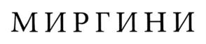 Товарный знак №745262, принадлежит организации Общество с ограниченной ответственностью "ВайнСпиритс", ОГРН 1167746133587, ИНН 7723429891