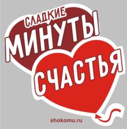 Товарный знак №745334, принадлежит ИП Богатенков Александр Иванович, ОГРНИП 304665829900067, ИНН 740200108736