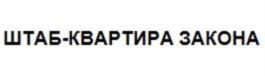 Товарный знак №745347, принадлежит ИП Руськин Дмитрий Евгеньевич, ОГРНИП 318169000224466, ИНН 165504536432