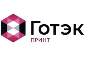Товарный знак №745349, принадлежит организации Акционерное общество "Управляющая компания группы предприятий "Готэк", ОГРН 1024601213922, ИНН 4633009632