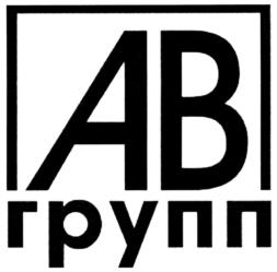 Товарный знак №745379, принадлежит организации Общество с ограниченной ответственностью "АВП-ГРУПП", ОГРН 1151650014031, ИНН 1650314013
