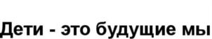 Товарный знак №745422, принадлежит организации Общество с ограниченной ответственностью "Сан Скул", ОГРН 1147746776363, ИНН 7727838623