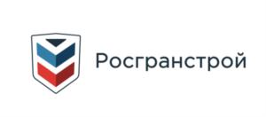 Товарный знак №745524, принадлежит организации Федеральное государственное казенное учреждение "Дирекция по строительству и эксплуатации объектов Росграницы", ОГРН 1097746150292, ИНН 7709827266