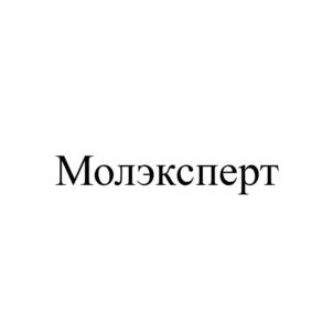 Товарный знак №745581, принадлежит организации Общество с ограниченной ответственностью "Промбаза", ОГРН 1172225023651, ИНН 2225182843