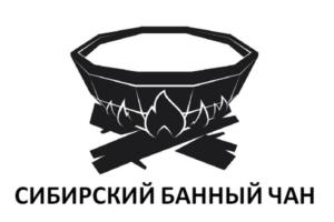 Товарный знак №745589, принадлежит организации Общество с ограниченной ответственностью "СИБАЧ", ОГРН 1185476043830, ИНН 5406990164