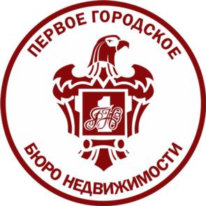 Товарный знак №745642, принадлежит организации Общество с ограниченной ответственностью «Первое Городское Бюро Недвижимости», ОГРН 1165658065451, ИНН 5609181578