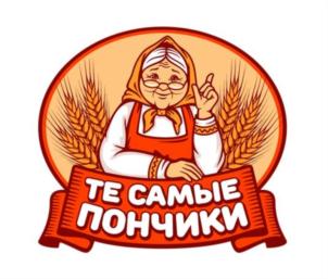 Товарный знак №745670, принадлежит ИП Чуркин Петр Алексеевич, ОГРНИП 317774600011733, ИНН 773700210274