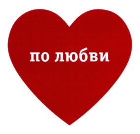 Товарный знак №745675, принадлежит ИП Гигани Николай Елгуджаевич, ОГРНИП 317774600364230, ИНН 770305249155