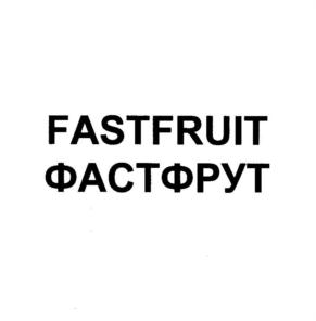 Товарный знак №745736, принадлежит организации Общество с ограниченной ответственностью «МИН», ОГРН 1020700738420, ИНН 721001280