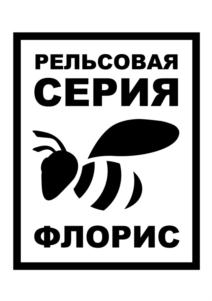 Товарный знак №745774, принадлежит организации Общество с ограниченной ответственностью «369 ТехноИмпэкт», ОГРН 1034637019196, ИНН 4632029989
