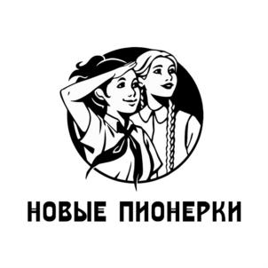 Товарный знак №745833, принадлежит организации Общество с ограниченной ответственностью "РемСтрой-06", ОГРН 1064437004301, ИНН 4414011205