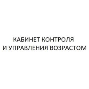Товарный знак №745902, принадлежит организации Общество с ограниченной ответственностью   Медицинская корпорация «РАНА», ОГРН 1107746555256, ИНН 7703724306