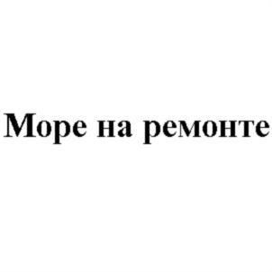 Товарный знак №745949, принадлежит ИП Мелентьев Николай Геннадиевич, ОГРНИП 304770000000451, ИНН 773172498204