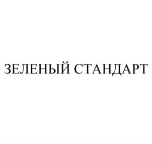 Товарный знак №746002, принадлежит организации Общество с ограниченной ответственностью «Розница К-1», ОГРН 1052242262478, ИНН 2225074005