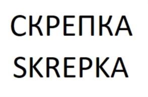 Товарный знак №746020, принадлежит организации Общество с ограниченной ответственностью "Уника Кредит", ОГРН 1187746936266, ИНН 9718121248