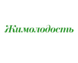 Товарный знак №746042, принадлежит ИП Шкляр Михаил Валерьевич, ОГРНИП 311667131800019, ИНН 665895673484