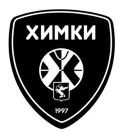 Товарный знак №746067, принадлежит организации Общество с ограниченной ответственностью «Профессиональный баскетбольный клуб «Химки», ОГРН 1185029009274, ИНН 5047210980