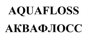 Товарный знак №746080, принадлежит организации Общество с ограниченной ответственностью "ЭЙ энд ДИ РУС", ОГРН 1067746787294, ИНН 7731547200