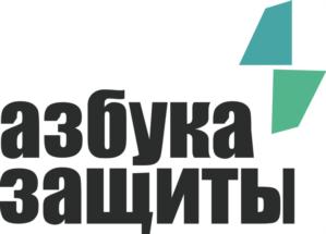 Товарный знак №746096, принадлежит организации Общество с ограниченной ответственностью "Торговый Дом Азбука Защиты", ОГРН 1165047056558, ИНН 5047185846