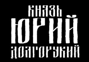 Товарный знак №746159, принадлежит организации Общество с ограниченной ответственностью "ВитаМилк", ОГРН 5157313110620, ИНН 7313009124