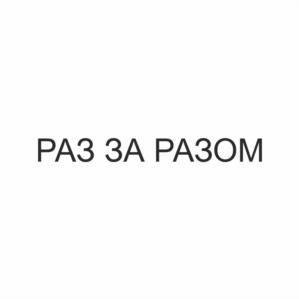 Товарный знак №746221, принадлежит организации Общество с ограниченной ответственностью «Тамерлан», ОГРН 1023402635783, ИНН 3442050010