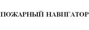 Товарный знак №746260, принадлежит организации Общество с ограниченной ответственностью «Профессиональный консультант», ОГРН 5167746345773, ИНН 7725340889