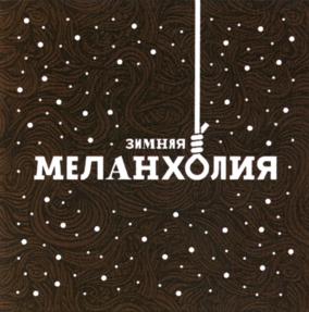 Товарный знак №746336, принадлежит организации Общество с ограниченной ответственностью "АФ БРЮ", ОГРН 1167847221057, ИНН 7839064872