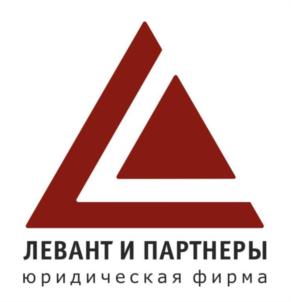 Товарный знак №746439, принадлежит организации Общество с ограниченной ответственностью "Левант и партнеры", ОГРН 1047796558633, ИНН 7710551703