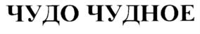 Товарный знак №746465, принадлежит организации Акционерное общество "ЭССЕН ПРОДАКШН АГ", ОГРН 1021606952553, ИНН 1654040701