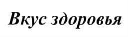 Товарный знак №746471, принадлежит организации Акционерное общество "ЭССЕН ПРОДАКШН АГ", ОГРН 1021606952553, ИНН 1654040701