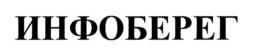 Товарный знак №746615, принадлежит организации Общество с ограниченной ответственностью «АИС», ОГРН 1167746192217, ИНН 7720332845
