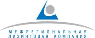 Товарный знак №746682, принадлежит организации Общество с ограниченной ответственностью «Межрегиональная лизинговая компания», ОГРН 1021801166254, ИНН 1831073680