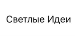Товарный знак №746683, принадлежит ИП Кириллов Александр Валерьевич, ОГРНИП 316503000054952, ИНН 503012638301
