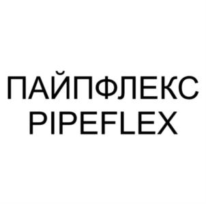 Товарный знак №746732, принадлежит организации Общество с ограниченной ответственностью "ЛЛК-Интернешнл", ОГРН 1057748902144, ИНН 7702583250