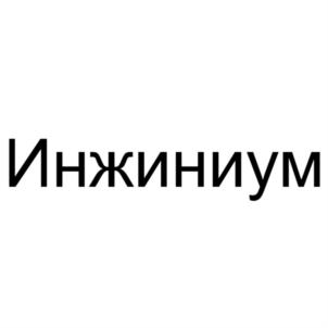 Товарный знак №746776, принадлежит ИП Суворова Екатерина Владимировна, ОГРНИП 317774600136370, ИНН 771584329794