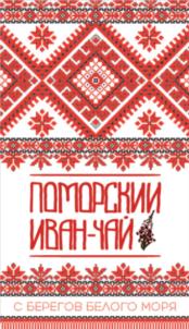 Товарный знак №746781, принадлежит организации Общество с ограниченной ответственностью «Рассвет», ОГРН 1152901008710, ИНН 2901261410