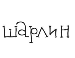 Товарный знак №746809, принадлежит организации Общество с ограниченной ответственностью "Виват", ОГРН 1197746189112, ИНН 7743295163