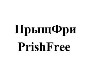 Товарный знак №746857, принадлежит организации Общество с ограниченной ответственностью «АВАНИС», ОГРН 1197746419991, ИНН 9731047850