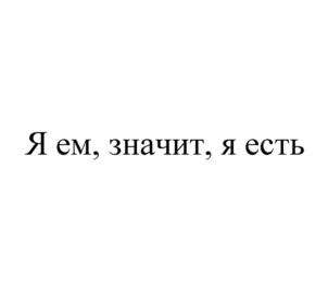 Товарный знак №746865, принадлежит организации Общество с ограниченной ответственностью "АКВИОН КАПИТАЛ РУС", ОГРН 1157746562160, ИНН 7701355237