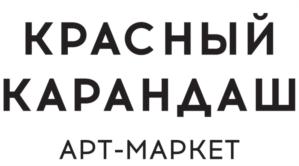 Товарный знак №746964, принадлежит организации Общество с ограниченной ответственностью «КРАСНЫЙ КАРАНДАШ», ОГРН 5157746048048, ИНН 7706429637