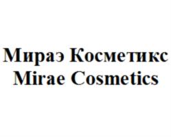 Товарный знак №747113, принадлежит организации Общество с ограниченной ответственностью  «Мираэ Косметикс», ОГРН 1126952012384, ИНН 6950149271