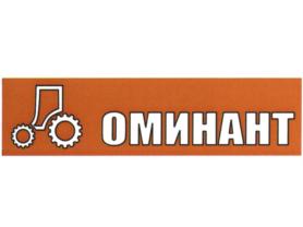 Товарный знак №747168, принадлежит организации Общество с ограниченной ответственностью "Доминант", ОГРН 1167746183956, ИНН 7723432460