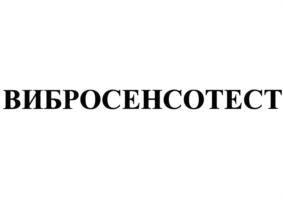 Товарный знак №747193, принадлежит организации Общество с ограниченной ответственностью "Неврокор", ОГРН 1097746647570, ИНН 7721675556