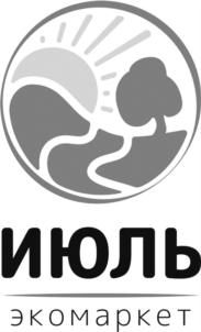 Товарный знак №747195, принадлежит организации Общество с ограниченной ответственностью "ИЮЛЬ", ОГРН 1185321003890, ИНН 5321195784