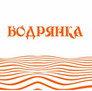 Товарный знак №747214, принадлежит организации Общество с ограниченной ответственностью "Основа", ОГРН 1117328000547, ИНН 7328062875