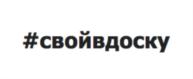 Товарный знак №747237, принадлежит ИП Юн Евгений Аркадьевич, ОГРНИП 313650104900049, ИНН 650904485533