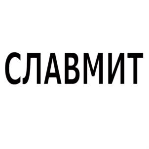 Товарный знак №747288, принадлежит ИП Абрамов Евгений Геннадьевич, ОГРНИП 315504700020576, ИНН 162000174964