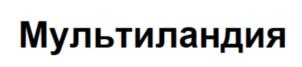 Товарный знак №747352, принадлежит организации Общество с ограниченной ответственностью «Мульт Эфир», ОГРН 1187746583860, ИНН 9718105729