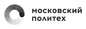 Товарный знак №747424, принадлежит организации Федеральное государственное автономное образовательное учреждение высшего образования "Московский политехнический университет", ОГРН 1167746817810, ИНН 7719455553