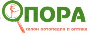 Товарный знак №747444, принадлежит организации Общество с ограниченной ответственностью "Аптечная сеть "Гармония здоровья", ОГРН 1172468073832, ИНН 2462059130